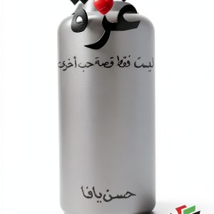 Arabic Biographies & Memoirs: A Collection of Inspiring Stories-0