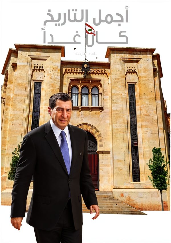 Arabic Biographies & Memoirs: A Comprehensive Collection-0