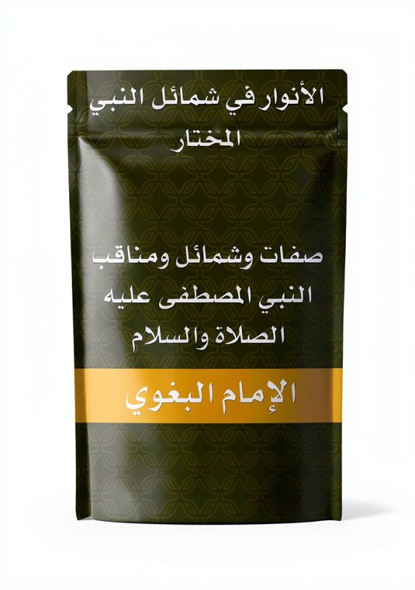 Arabic Language Reference Kindle Book 281 Pages Enhanced Typesetting-0