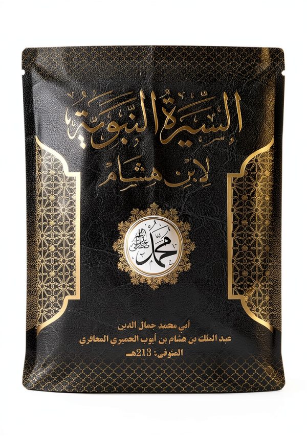 Arabic History eBook by Amazon Kindle Publishing Top Arabic Bestseller-0