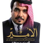 Arabic Biography Kindle eBook by الدار العربية – 600‑Page Edition-0